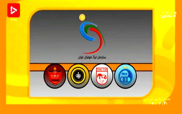 فیلم/ دوست دارم استقلال قهرمان شود ولی منطق می گوید پرسپولیس
