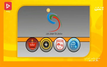 فیلم/ دوست دارم استقلال قهرمان شود ولی منطق می گوید پرسپولیس