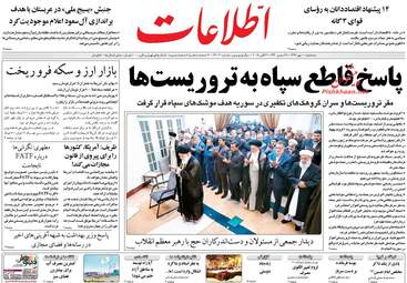 روزنامه های سه‌شنبه ۱۰ مهر ۹۷