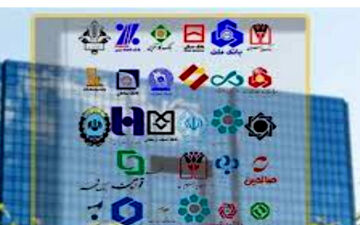 سیاستمداری که نظام بانکی را نابود کرد