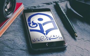 جزئیات تازه از مجلس درباره افزایش سقف سنی ورود به دانشگاه فرهنگیان