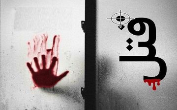 اختلافات ملکی با قتل پیرمرد اهری همراه شد/ پلیس بدنبال متهمان