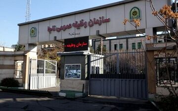 فراخوان مشمولان اعزامی پایه خدمتی دی ماه سال ۹۹
