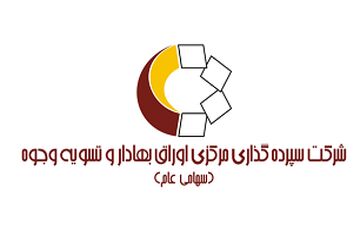 264 سرمایه گذار خارجی کد سهامداری گرفته اند 