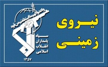 ردپای عوامل نفوذی در ربوده شدن تعدادی از بسیجیان و مرزبانان