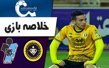 خلاصه بازی سپاهان 1 - پیکان 2 + فیلم