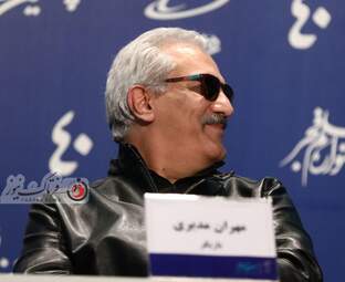 مهران مدیری