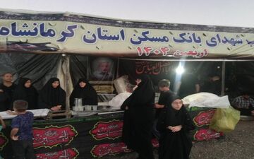 آمادگی موکب شهدای بانک مسکن کرمانشاه با هفت شب پذیرایی در موج برگشت زائرین 