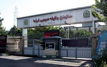 ضوابط و مقررات معافیت سربازی قهرمانان ورزشی/تعویق تاریخ اعزام به خدمت ورزشکاران مشمول 

