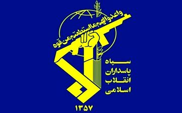 سپاه: موشک‌های موج بیست‌ و دوم با موفقیت کامل پرتاب شدند