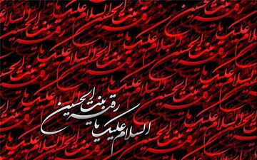 مراسم عزای شهادت حضرت رقیه (س) در قم برگزار می‌شود