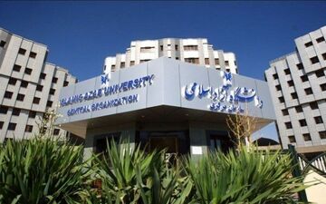 دانشگاه آزاد درباره فعالیت موسسات سودجو هشدار داد
