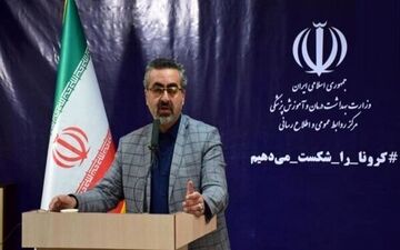آمار رسمی مبتلایان به کروناویروس در ایران تا شانزدهم اسفندماه/ فوتی 124 نفر، مبتلا شده 4747 تن