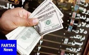 قیمت ارز در صرافی ملی امروز ۹۷/۱۱/۱۴