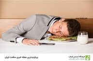 این کارها را بعد از صرف غذا اصلا انجام ندهید!