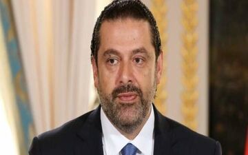سعد حریری: با درخواست میشل عون استعفایش را به تاخیر انداخت