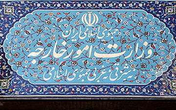 حافظ منافع آمریکا در ایران به وزارت خارجه احضار شد