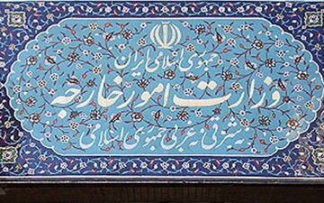 حافظ منافع آمریکا در ایران به وزارت خارجه احضار شد