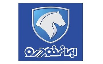 فوری/با این محصولات پرطرفدار ایران خودرو خداحافظی کنید+شایعه یا واقعیت؟!
