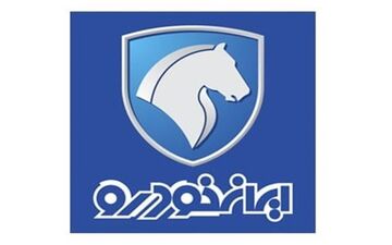 پیش فروش ایران خودرو در آبان ماه با حراج تارا و آریسان آغاز شد + شرایط ثبت نام
