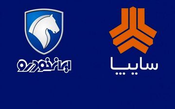 جدیدترین قیمت ایران‌خودرو و سایپا ۱۱ شهریور | پژو ۲۰۷ رکورد زد