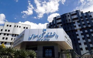 
امروز آخرین مهلت ثبت نام فراخوان جذب هیأت علمی دانشگاه آزاد