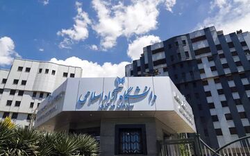 
امروز آخرین مهلت ثبت نام فراخوان جذب هیأت علمی دانشگاه آزاد