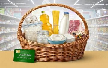 ادامه طرح کالابرگ الکترونیکی در سال آینده/  امکان تغییر در اقلام و اعتبار وجود دارد
