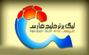 هفتۀ نوزدهم لیگ برتر: لشکرکشی امپراتور به شهر خسته و جدال یحیی با جادوگر