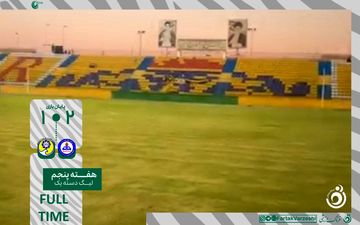 پیروزی شیرین پارس جنوبی جم در خانه