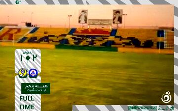 پیروزی شیرین پارس جنوبی جم در خانه
