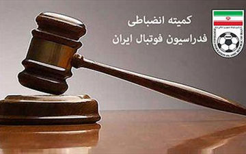 اعلام آرای کمیته انضباطی فدراسیون فوتبال در مورد تخلفات بازی‌های لیگ برتر، لیگ یک و جام حذفی/ پاشازاده محروم شد