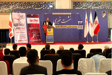 همایش رسانه؛ شهروند پرسشگر، مدیریت پاسخگو