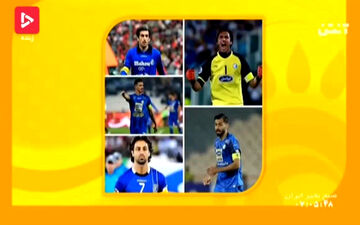 فیلم/ کاپیتان مورد علاقه ستاره جوان استقلال/ از وریا تا فرهاد مجیدی