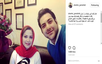 عکس|مجری محبوب تلویزیون و بازیگر سرشناس