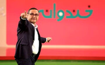  واکنش جالب رامبد جوان به شایعه حذف  خندوانه  از تلویزیون!