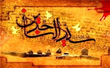  روایتی جالب درباره امام سجاد (ع) 