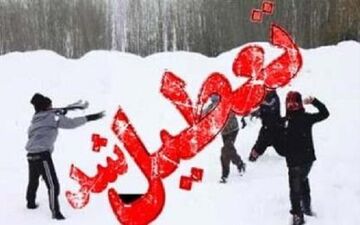مدارس ابتدایی دماوند پردیس و فیروزکوه تعطیل شد