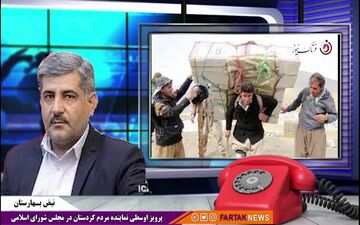 ساماندهی کولبران و رفع مشکلات آنها در مجلس شورای اسلامی 