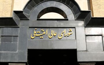 ایران از امروز ۱۸ اردیبهشت ۹۸ برخی اقدامات خود در توافق برجام را متوقف می کند