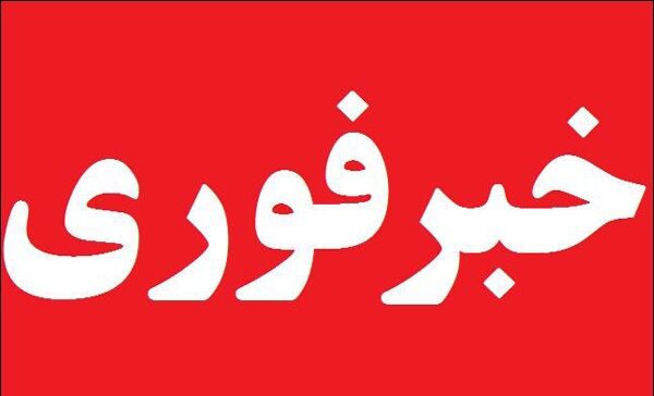 فوری/ انفجار مهیب در بغداد 