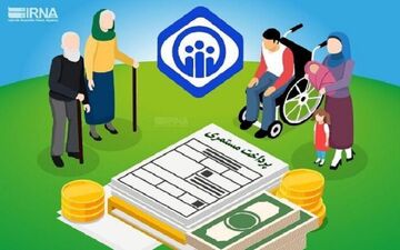 پرداخت ۵۴۶۰ میلیارد ریال تعهدات در تأمین اجتماعی اردستان