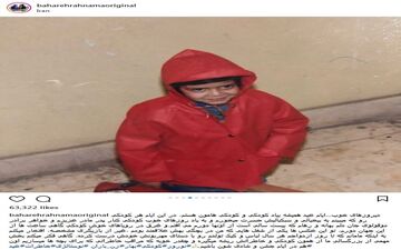 عکس زیرخاکی از دوران کودکی بهاره رهنما + عکس
