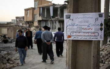 اعلامیه فوت زوج کرمانشاهی/ عکس