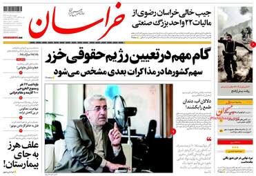 روزنامه های دوشنبه ۲۲ مرداد ۹۷