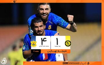 تلاطم در جدول لیگ یک؛ صنعت نفت آبادان با پیروزی مقتدرانه به رده سوم صعود کرد