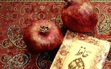 مراسم جذاب یلدا در پایتخت چین