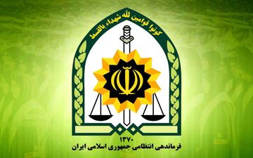شهادت سرباز وظیفه در درگیری پلیس با اشرار مسلح

