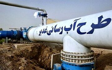 آب رسانی به خرمشهر + فیلم