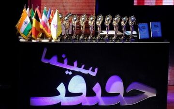 قصه‌هایی متفاوت از «سینما» این‌بار در «حقیقت»